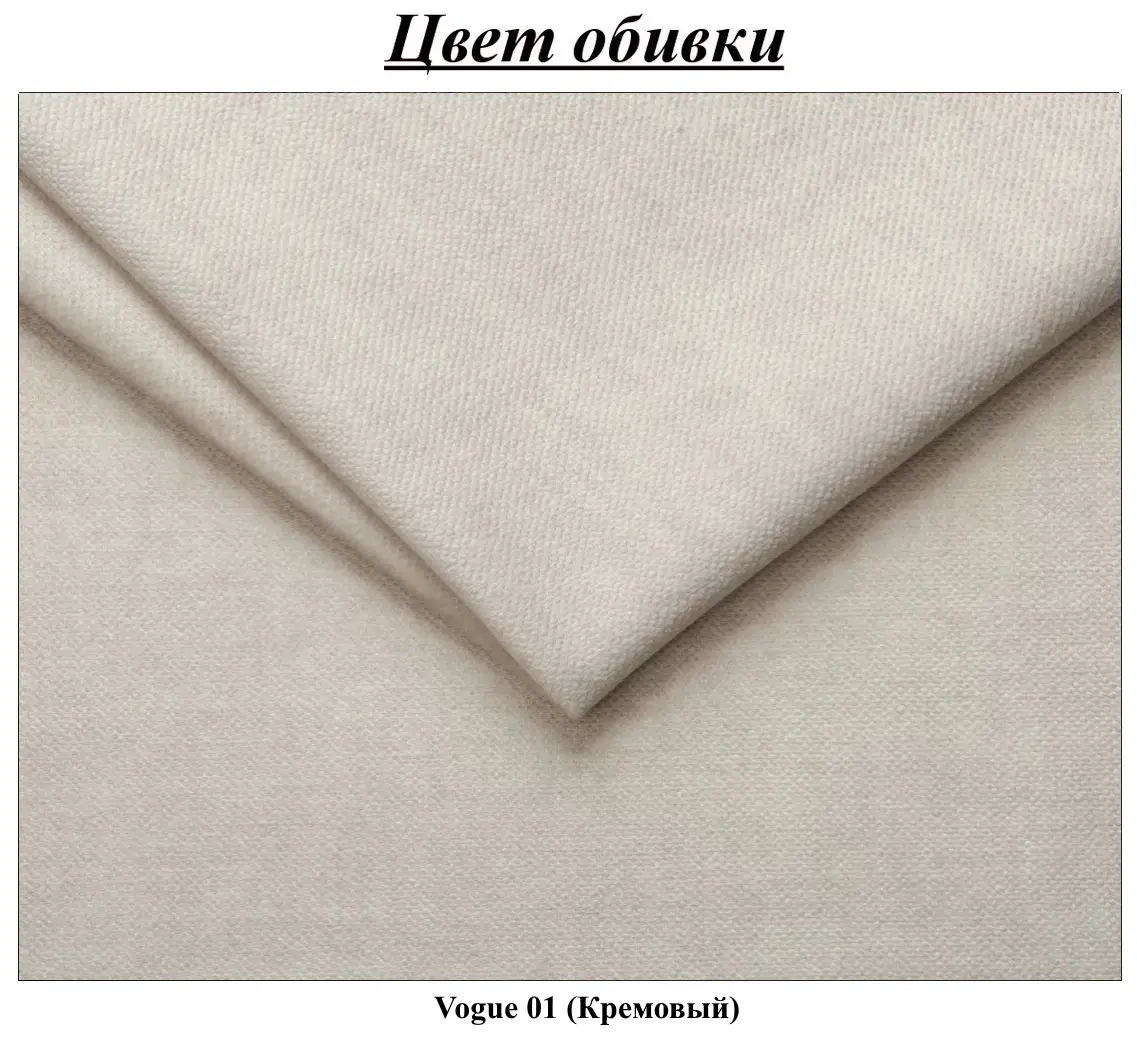 Canapea de colt Inspira Furniture Gaja SF Vogue 01 (Cream)