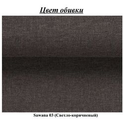 Диван угловой Inspira Furniture Leicester 2 OTR Right Sawana 03 (Light Brown) Thumb