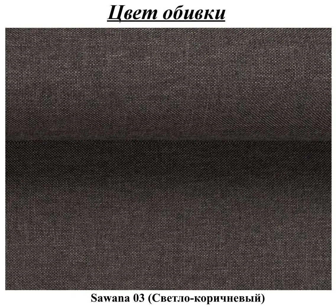 Диван угловой Inspira Furniture Leicester 2 OTR Right Sawana 03 (Light Brown)