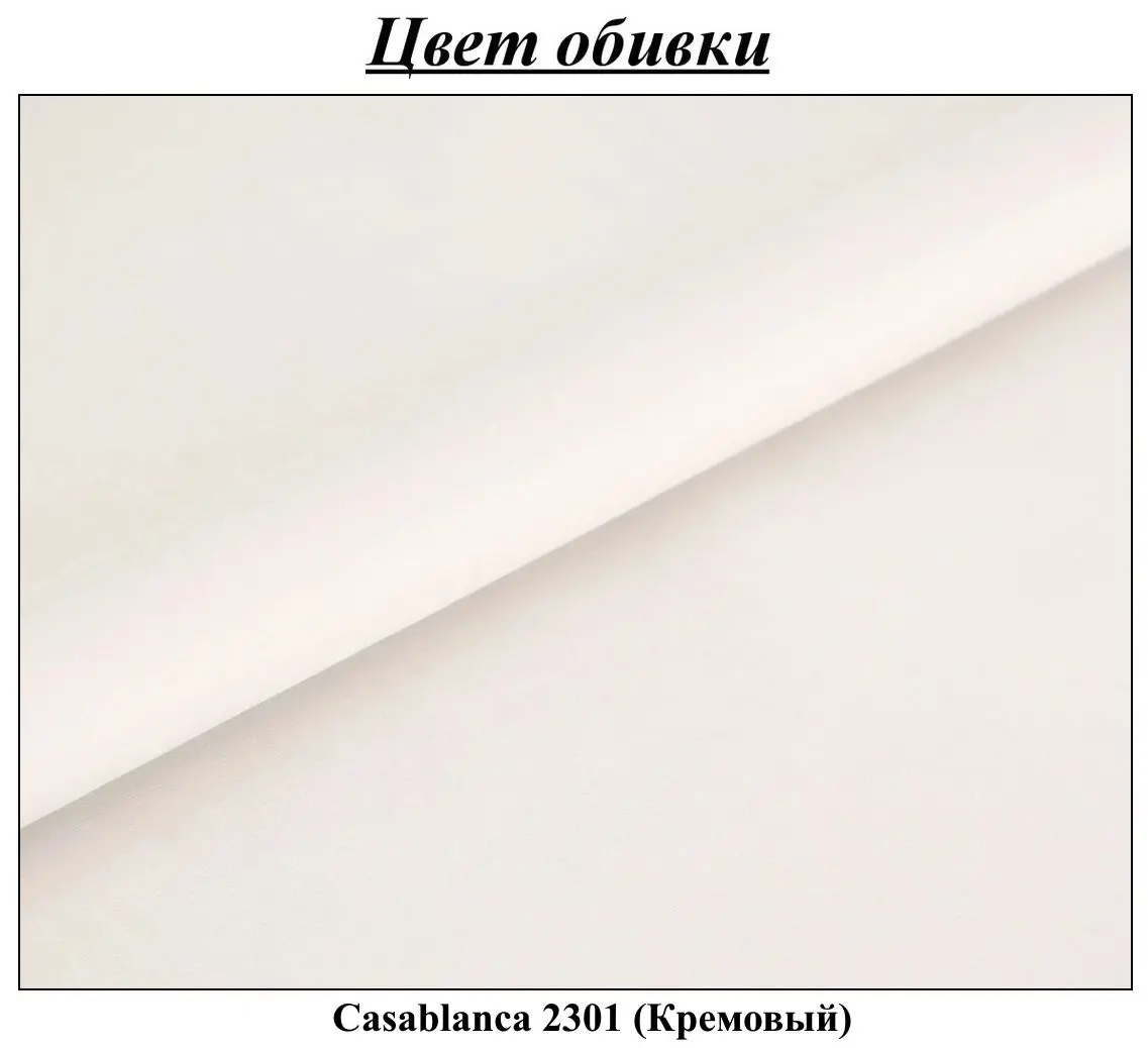 Canapea de colt Inspira Furniture Leicester OTL 2 Left Casablanca 2301 (Cream)