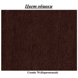 Canapea de colt Inspira Furniture Leicester OTL 2 Left Cosmic 70 (Brown) Thumb