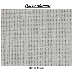 Диван угловой Inspira Furniture Lorine SF Flow 16 (Grey) Thumb