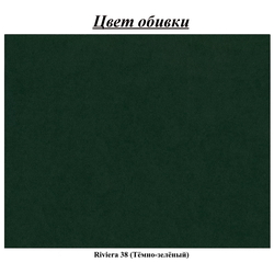 Диван угловой Inspira Furniture Lorine SF Riviera 38 (Dark Green) Thumb