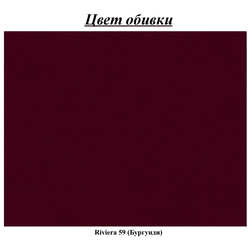 Диван угловой Inspira Furniture Lorine SF Riviera 59 (Burgundy) Thumb