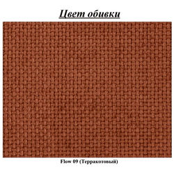 Canapea de colt Inspira Furniture Luki SF Flow 09 (Terracota) Thumb