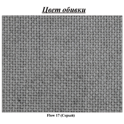 Canapea de colt Inspira Furniture Luki SF Flow 17 (Grey) Thumb