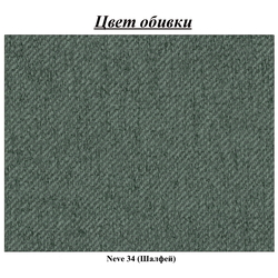 Canapea de colt Inspira Furniture Luki SF Neve 34 (Sage Green) Thumb