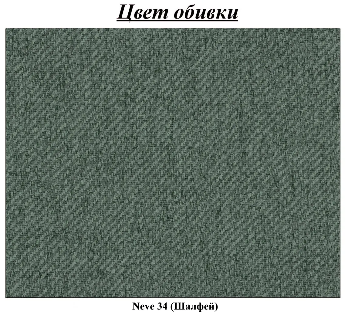 Canapea de colt Inspira Furniture Luki SF Neve 34 (Sage Green)