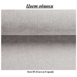 Canapea de colt Inspira Furniture Luki SF Soro 83 (Light Grey) Thumb