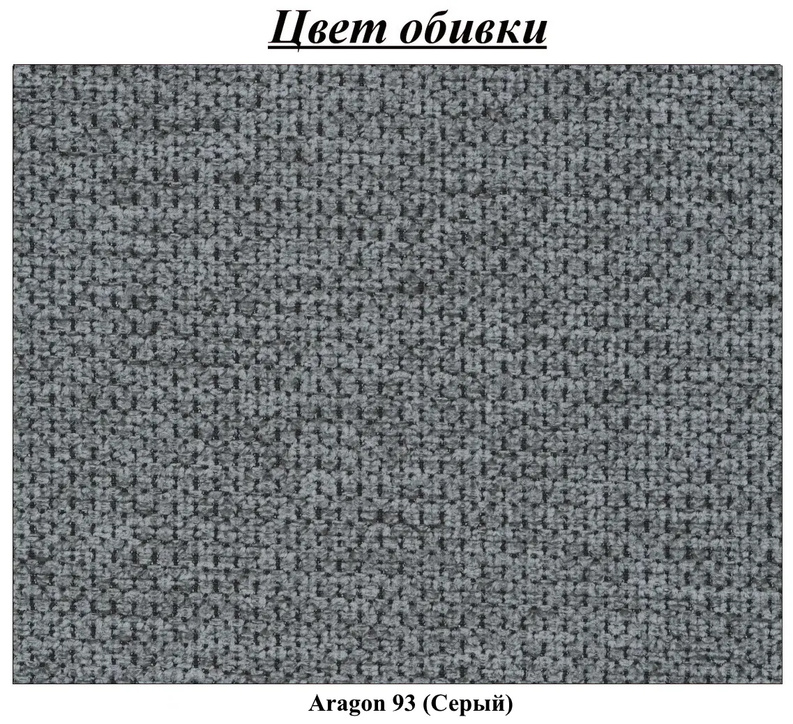 Canapea de colt Inspira Furniture Merkur SF HO+1+C+2 Left Aragon 93 (Grey)