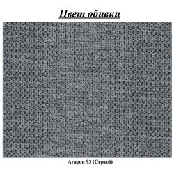 Диван угловой Inspira Furniture Merkur SF OT+2 Left Aragon 93 (Grey) Thumb