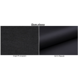 Диван угловой Inspira Furniture Merkur SF OT+2 Left Soft 11/Aragon 99 (Black/Anthracite) Thumb