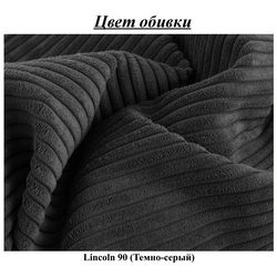 Диван угловой Inspira Furniture Sara SF Left Lincoln 90 (Dark Grey) Thumb