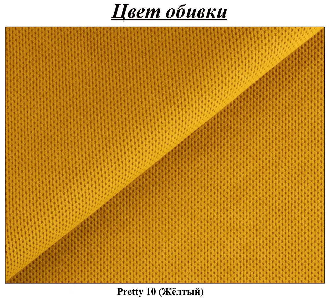 Canapea de colt Inspira Furniture Sara SF Left Pretty 10 (Yellow)