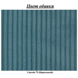 Canapea de colt Inspira Furniture Sara SF Right Lincoln 75 (Turquoise) Thumb