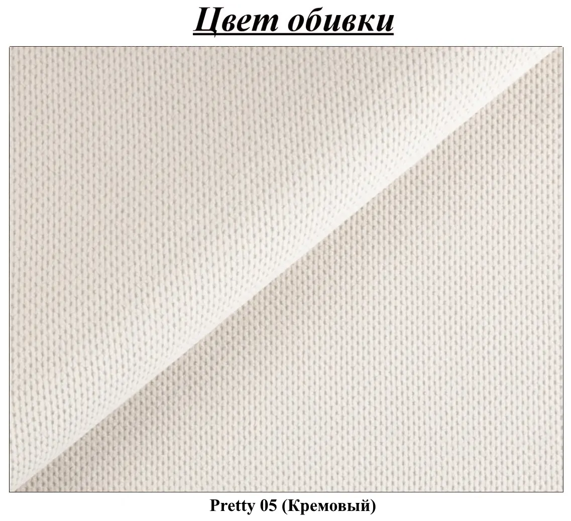 Canapea de colt Inspira Furniture Sara SF Right  Pretty 05 (Cream)