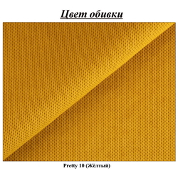 Диван угловой Inspira Furniture Sara SF Right Pretty 10 (Yellow) Thumb