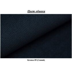 Canapea de colt Eltap Anton Kronos 09 Right (Blue) Thumb