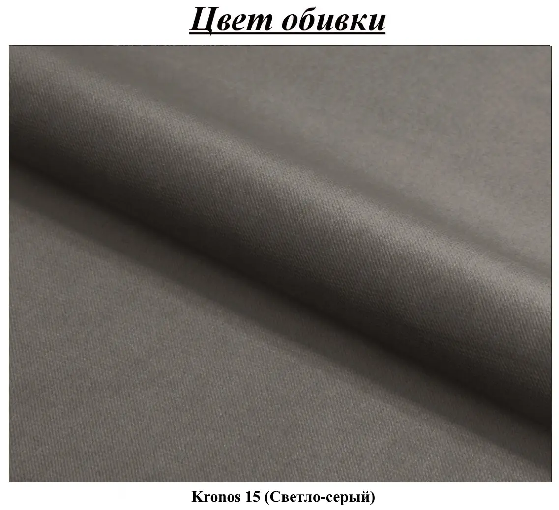 Canapea in forma de U Magnifico Meble Foresta ULL Kronos 15 (Light Grey)