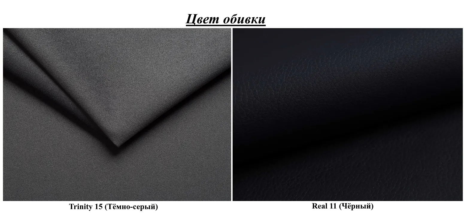 Canapea in forma de U Magnifico Meble Foresta ULL Trinity 15/Real 11 (Dark Grey/Black)