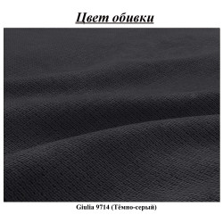 Canapea in forma de U Magnifico Meble Lord Premium Giulia 9714 Right (Dark Grey) Thumb