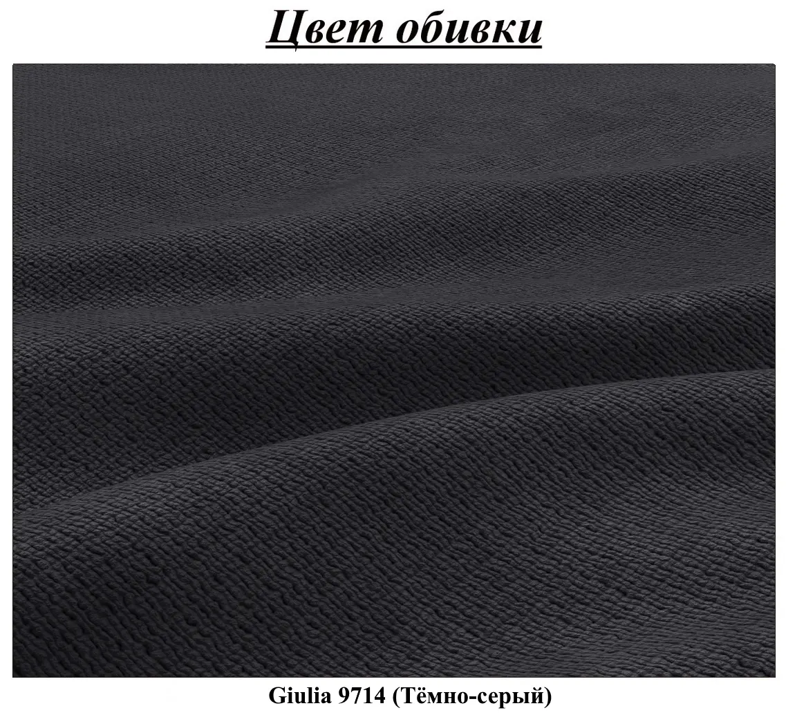 Canapea in forma de U Magnifico Meble Lord Premium Giulia 9714 Right (Dark Grey)