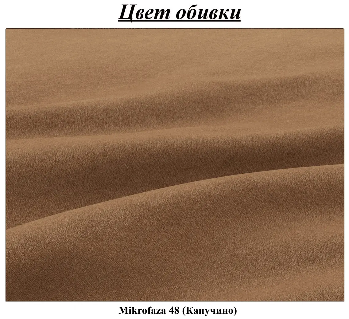 Canapea in forma de U Magnifico Meble Sparta Plus Mikrofaza 48 (Cappuccino)