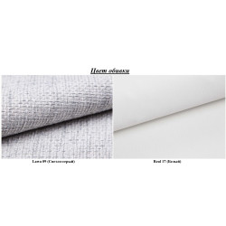 Canapea in forma de U Magnifico Meble Vegas 315/190 Lawa 09/Real 17 Left (Light Grey/White) Thumb