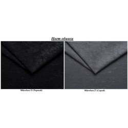 Canapea in forma de U Magnifico Sparta Foam Mikro 15/Mikro 27 (Black/Grey) Thumb