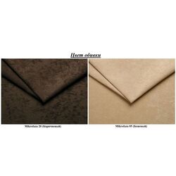 Canapea de colt Magnifico Drive Foam Mikro 20/Mikro 05 (Brown/Cappuccino) Thumb