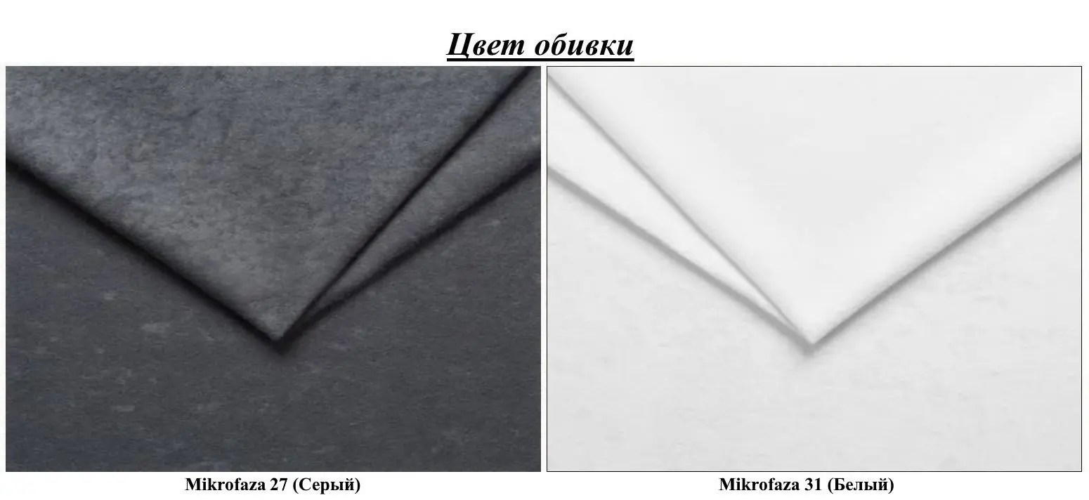 Диван угловой Magnifico Drive Foam Mikro 27/Mikro 31 (Grey/White) - 6