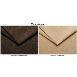 Canapea de colt Magnifico Hewlet Foam Mikro 20/Mikro 05 (Brown/Cappuccino) Thumb