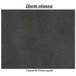 Диван угловой Magnifico Meble Baron Premium Canyon 96 Right (Dark Grey) Thumb