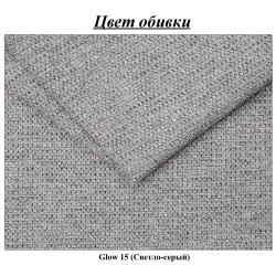 Диван угловой Magnifico Meble Baron Premium Glow 15 Left (Light Grey) Thumb