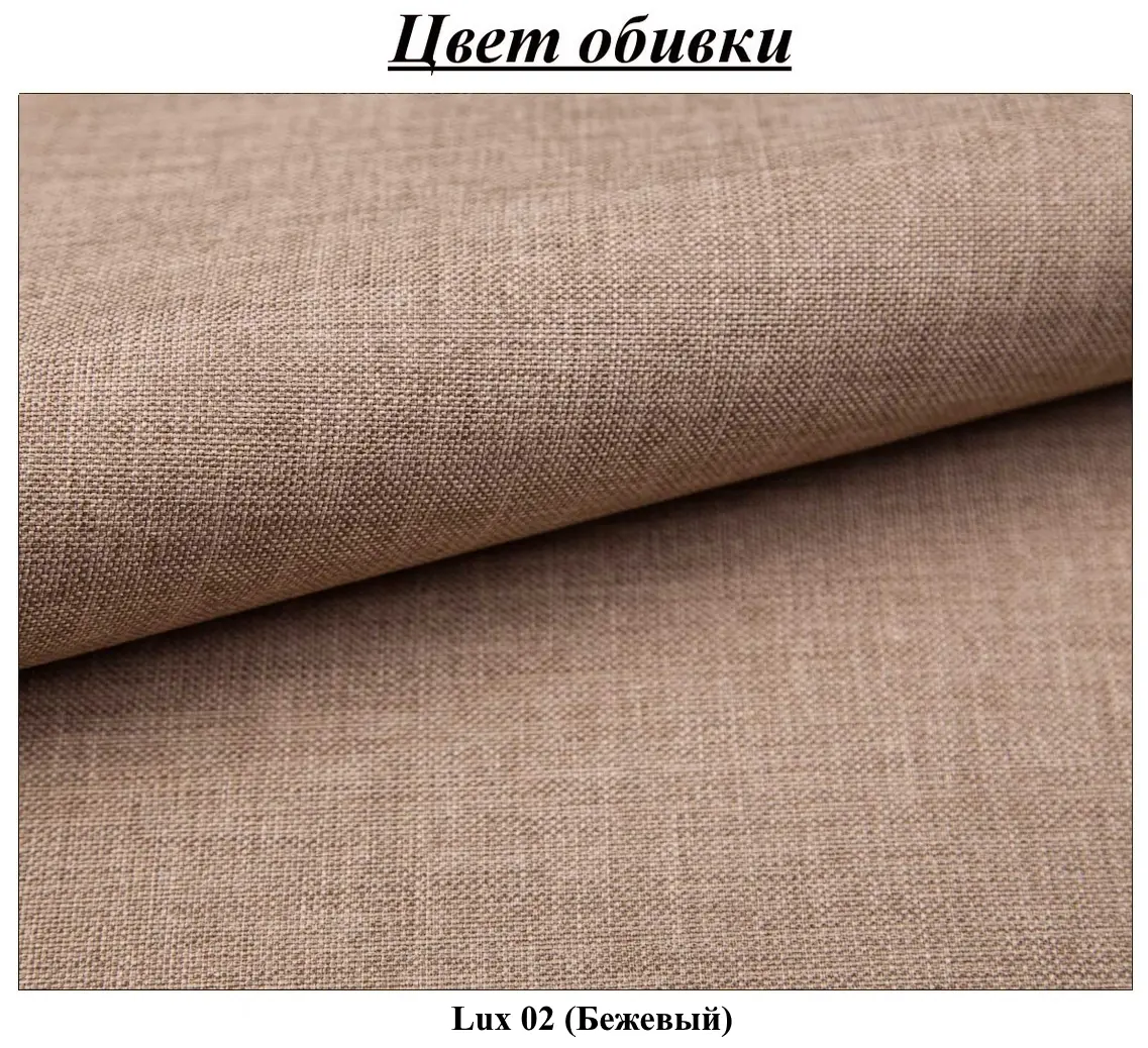 Диван угловой Magnifico Meble Elma LL Bonell Lux 02 (Beige)