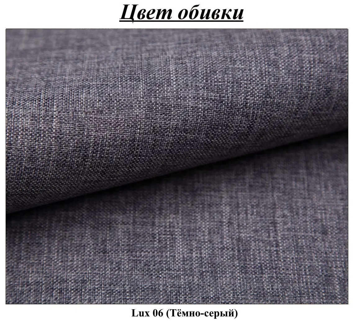 Диван угловой Magnifico Meble Elma LL Bonell Lux 06 (Dark Grey)