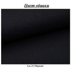 Canapea de colt Magnifico Meble Elma LL Bonell Lux 23 (Black) Thumb