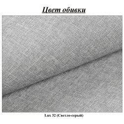 Диван угловой Magnifico Meble Elma LL Bonell Lux 32 (Light Grey) Thumb