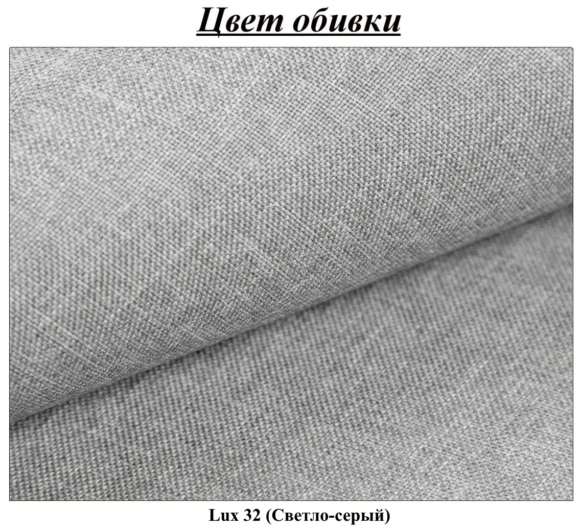 Диван угловой Magnifico Meble Elma LL Bonell Lux 32 (Light Grey)