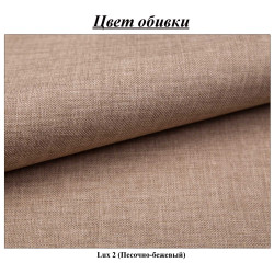 Canapea de colt Magnifico Meble Elma ULL Bonell Lux 2 (Sand Beige) Thumb