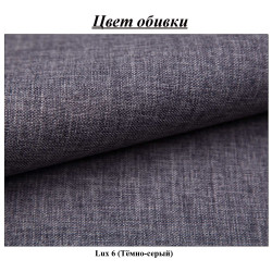 Диван угловой Magnifico Meble Elma ULL Bonell Lux 6 (Dark Grey) Thumb