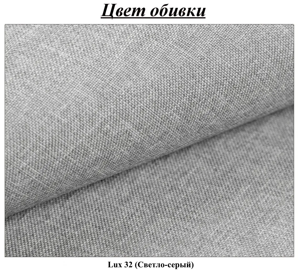 Диван угловой Magnifico Meble Fermo LL Lux 32 (Light Grey)