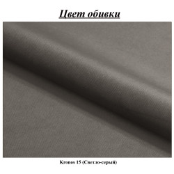 Диван угловой Magnifico Meble Foresta LL Kronos 15 Left (Light Grey) Thumb