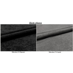 Диван угловой Magnifico Meble Grande Left Shelf/Right Puffs Bonell Mikrofaza 15/Mikrofaza 27 Left (Black/Grey) Thumb