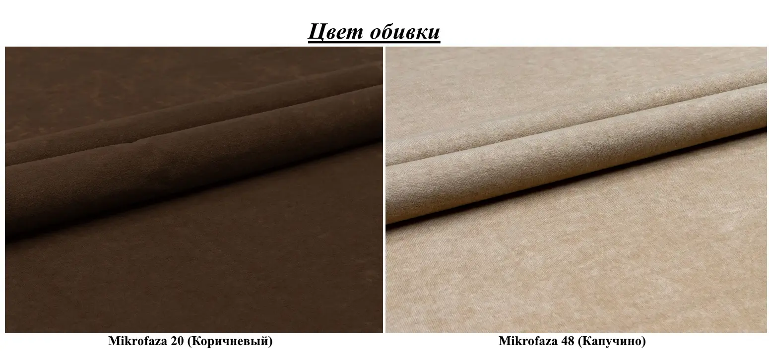 Диван угловой Magnifico Meble Grande Left Shelf/Right Puffs Bonell Mikrofaza 20/Mikrofaza 48 Left (Brown/Cappuccino) - 7