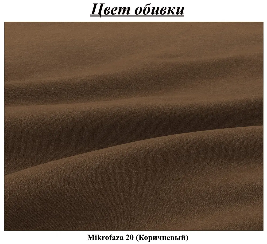 Диван угловой Magnifico Meble Kemi Right Bonell Mikrofaza 20 (Brown) - 8