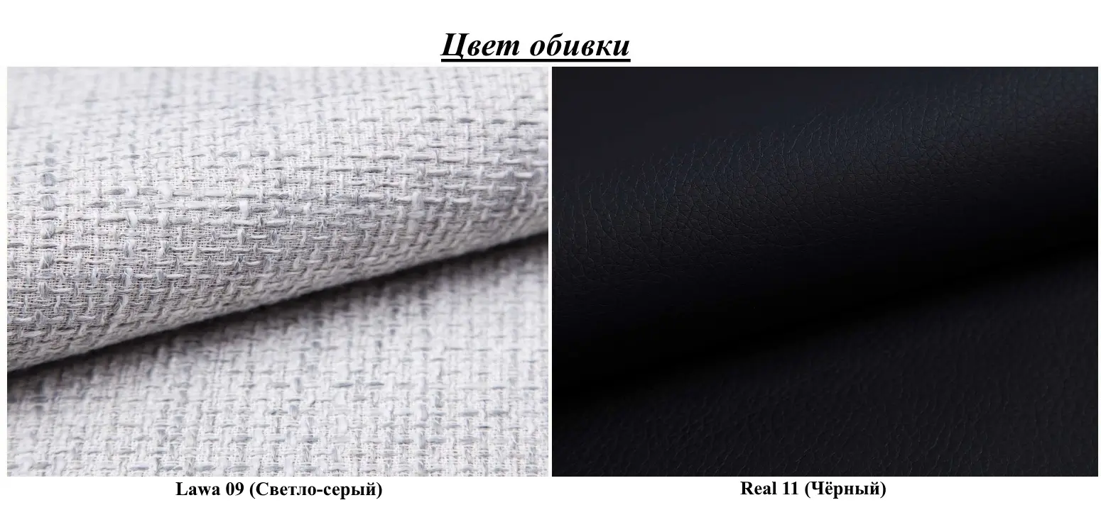 Диван угловой Magnifico Meble Luna LL Lawa 9/Real 11 Right (Light Grey/Black) - 9