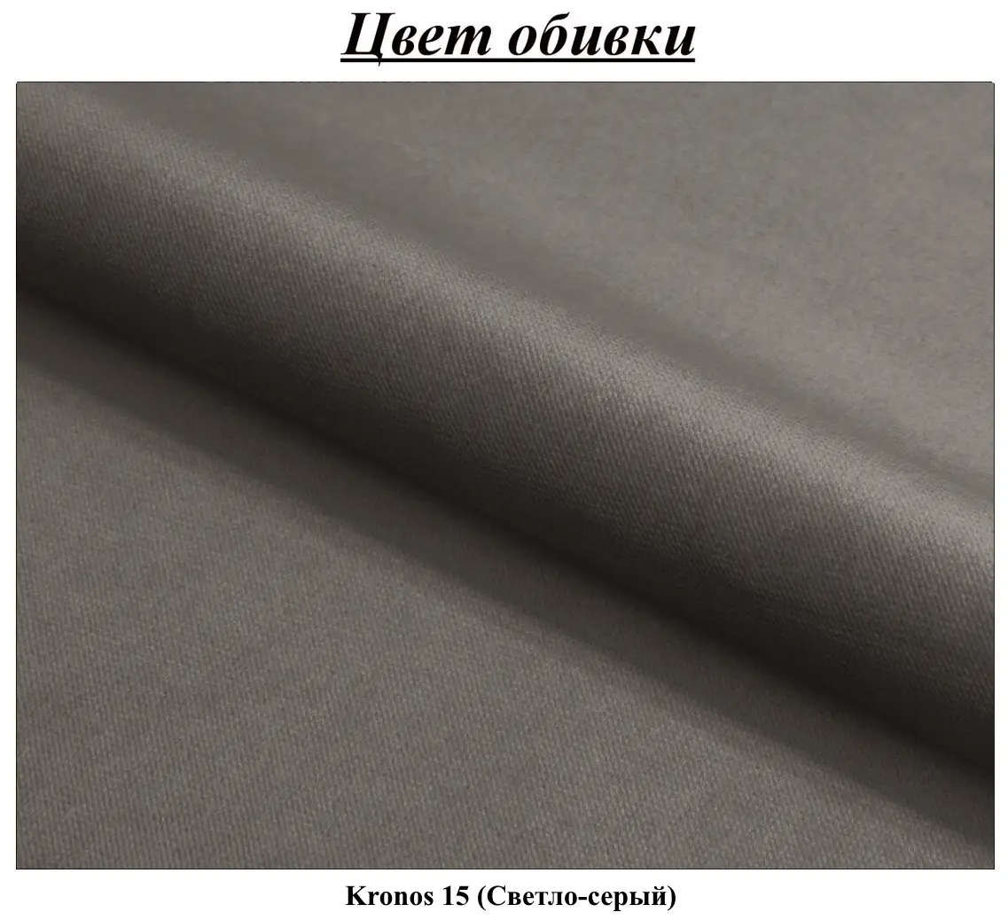 Canapea de colt Magnifico Meble Neo LL Straight Bonell Kronos 15 (Light Grey) - 9