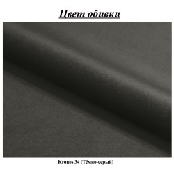 Диван угловой Magnifico Meble Neo LL Straight Bonell Kronos 34 (Dark Grey) Thumb