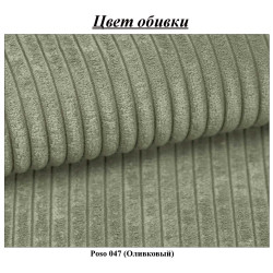 Диван угловой Magnifico Meble Neo LL Straight Bonell Poso 047 (Olive) Thumb